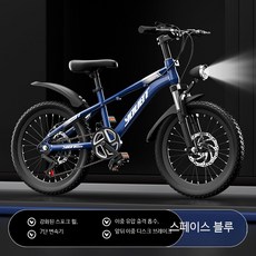 청소년자전거 22인치 기어 장착 산악자전거 자전거, 1개, 1cm, 변속 블루 + 강화 스포크 휠 24인치