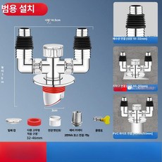 0번출구 끝판왕하수구트랩 냄새제거 덮개 하수구, 방취 방지 다기능 굽은 3방향 커넥터, 기본 색상