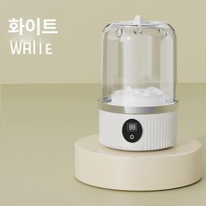 휴대용 초소형 초미니 여행용 충전식 자취 세탁기 양말, 화이트, 기본 모델명/품번