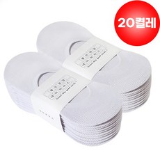 네이처삭스 남.여 벗겨지지 않는 실리콘 덧신 20켤레(두가지 색상 혼합선택가능)