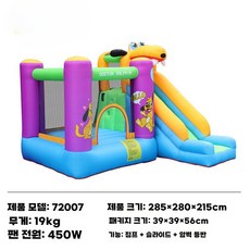 실내 에어바운스 미끄럼틀 놀이터 유치원 슬라이드 놀이기구, 72007 강아지 성(부채)