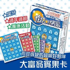 大富翁賓果系列-搖滾吧賓果卡片 A43，親子同樂，趣味賓果遊戲，優質耐用, 1個, 藍、綠、紫、紅、黃