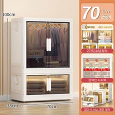 70cm 보관박스 펜트리 투명 옷장형 대형 2단 옷정리함 수납장 접이식, 1. 접이식 1도어 1단 서랍장(투명 블랙)