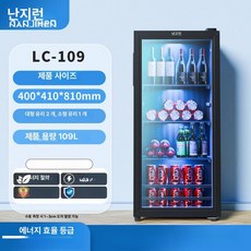 샤인픽스토어 가정용술장고 투명냉장고 맥주 소형, 기본 모델명/품번, 109L 4단 1등급