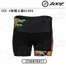 無袖背心 修身顯瘦 舒適輕盈 碳離子三鐵褲 低水阻 彈力鐵人褲