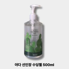 야다 선인장수딩젤, 500ml, 1개