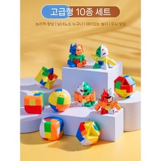 루반 자물쇠 두뇌 자극 챌린지 퍼즐 블록 잠금 해제 장난감 12p, 고급 10조각 세트 A + 4조각 로봇
