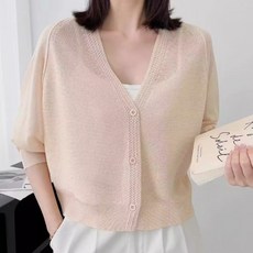 하모리 여름 얇은 시원한 쿨소재 팔뚝살커버 루즈핏 브이넥 긴팔 니트 가디건