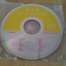 陳慧嫻《永遠是你的陳慧嫻》CD, 如圖所示