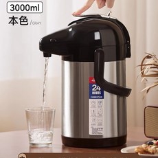 保溫好物 316不鏽鋼氣壓式熱水瓶 一鍵出水 48H保溫 大容量保溫壺 家用熱水壺 保溫水壺 暖水壺 暖壺 熱水瓶, 升級316-本色3000ml雙管+金屬壓, 1個