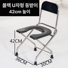 어르신 접이식 변기 노약자 가정용 성인용 노인 화장실, 블랙 U판 정방형 등받이 42cm, 1개