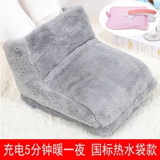 精選高幫暖腳寶 充電USB不插電暖腳可拆洗電暖鞋 床上睡覺暖腳神器, 充電款高幫灰色【國標熱水袋】