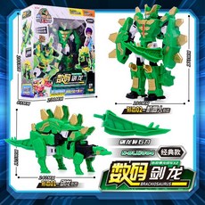 心奇爆龍戰車X2龍裝戰甲 變形機器人金剛汽車玩具, 爆龍X2經典數碼劍龍BLX1004, 1個