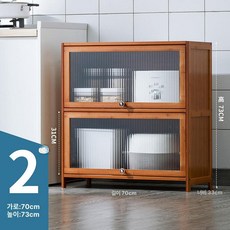 그릇장 수납장 찻잔장 수납 컵 진열장 빈티지 찬장 주방, 2도어 70cm 창홍투명