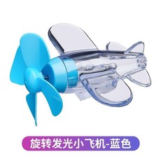 風能旋轉小飛機 LED發光車載裝飾, 1個, 天空藍