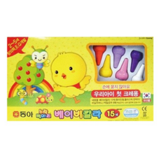 동아 노랑병아리 베이비칼라 크레용, 15색, 2개