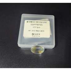 QILIN 레이저용접기 콜리메이션렌즈/시준렌즈 D20-T3.5-F50_1개, 1개, D20-T3.5-F50