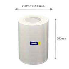 4롤 200mm 두꺼운 무지 홀드 실링 필름 실링비닐 업소용진공포장지 대량 플라스틱실링용기, 1개, 상세페이지참조