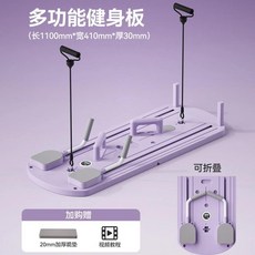다기능 복근 보드 홈 실내 자동 리바운드 운동 코어 강화 트레이닝 피트니스 기구 복부 라인, 3. 플래그십 버전 히비스커스 퍼플 [스마트 타이머 +