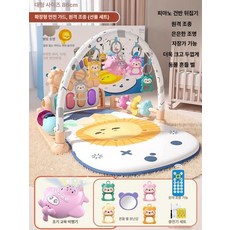 피아노 체육관 장난감 아기 피아노아기 장난감대여, 1개, 선물상자 살색 업그레이드가드레일 A