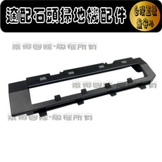 副廠適用 石頭 qrevo S maxv pro master slim curv 主刷蓋 主刷 主刷罩 配件 耗材, 1個, 黑主刷蓋(Q Revo MAXV)單主刷