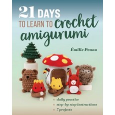 (영문도서)21 Days to Learn to Crochet Amigurumi: Daily Practice Step-By-Step Instructions... Paperback, Stash Books, English, 9781644036273