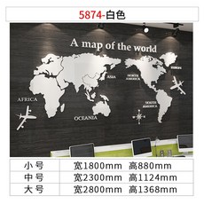 세계지도 코르크 보드 조각 3D 사진 준비 벽 스티커 퍼즐 여행 스테레오 배경 장식 메모, 10 5874 화이트, 작다