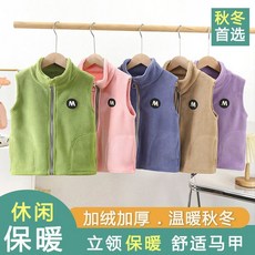 兒童馬甲背心 保暖奧利絨男女童裝 春秋冬季加厚立領坎肩