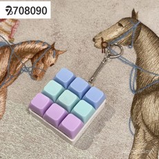 708090 캡 키링 스위치 테스터 9축 누르는 장난감 텟트리스, 무광 컬러 랍스터 클립, 9키 화이트 케이스-헤이즈 블루/라이트 블루/라이트 퍼