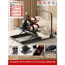 어르신 전기 저항 기구 싸이클 근력, 신형 저항형 완전 양쪽 다리 보호대 B, 기본 모델명/품번