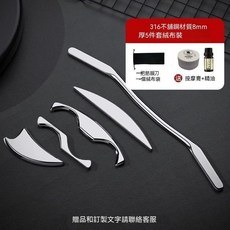 316不鏽鋼筋膜刀六件套 肌肉組織理療按摩, 1個, 316不鏽鋼五件套8mm【翻毛袋裝】,【全部贈送按摩膏+精油+視頻教程】