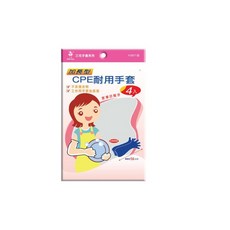三花 CPE耐用手套, 10個, 4個裝
