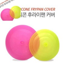 후라이팬뚜껑 국내산 실리콘 후라이팬 뚜껑 냄비뚜껑 다용도 프라이팬 커버, 실리콘프라이팬뚜껑핑크소형
