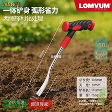 A15 園藝鐵鏟 移苗種植工具 鬆土挖土除草, 1個, 【多功能野菜鏟-小號】挖蒜苗/挖野菜