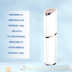 女士修眉刀私处剃阴器迷你二合一便携口红剃毛器电动全身脱毛器, 9108英文彩盒中性包装, 【珍珠白单头】5号干电池款
