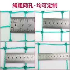戶外圍網 軟網圍欄網 籃球場網球場隔離擋網足球場籠式頂網攔網, 繩粗2MM網孔14釐米 綠 白