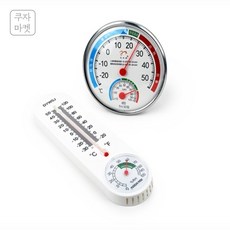 BRmall 온도계습도계 온도습도계, 거치용 원형 블랙