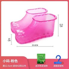 足浴桶 磁石按摩款 28cm加高泡小腿, 透明粉 送30包足浴粉+掛鉤,12.5cm高適合42碼以內, 1個