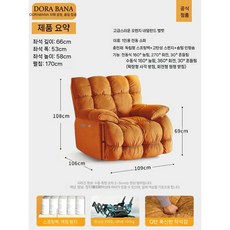 전동 리클라이너 1인 거실 안락 라운지 의자, 매뉴얼 당기고 (네모), 오렌지 더치 벨벳