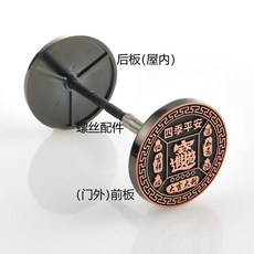 新款雙螺絲防拆圓形貓眼門洞堵孔器, 1個, 直徑5CM單螺絲堵孔器招財進寳-多重寓意