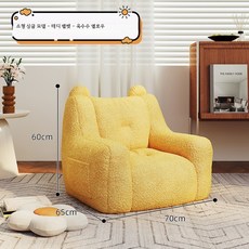 빈백 2인용 소파 소형 아파트 발코니 소파베드 안락의자 객실용, 2_옥미황 작은곰 싱글 양모