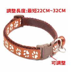 腳印鈴噹項圈 寵物項圈 狗狗項圈 貓咪項圈 小型犬項圈 寵物用品, 咖啡, 1個