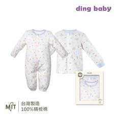 ding baby兩用兔裝外套三件組-藍/粉 兩用兔裝*2 小外套*1