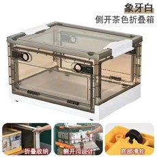 衣櫃收納抽屜式三合一內衣襪子收納盒：可折疊透明書本整理箱，學生宿舍教室儲物必備，免安裝, 透明白【3開門/5秒折疊】