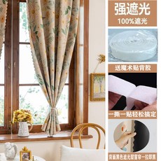全遮光印花窗簾布成魔術貼免打孔安裝自粘貼式臥室出租房簡易, 全遮光-花語繽紛-魔術貼款送魔術貼