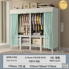 조립식 옷장 드레스룸 - 접이식 옷 행거 이불장, 2문, 완제품, 그린야생의 숲 1.70m