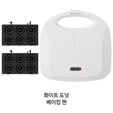 샌드위치 메이커 다용도 전기그릴 와플기계 가정용 조식기 토스터 소형 슬라이서 캠핑용 1인용그릴, 화이트 달콤한 원형 베이킹 접시 영국 규격