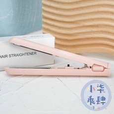 USB迷你離子夾 平板夾