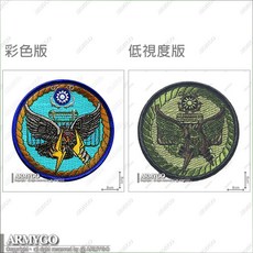 ARMYGO 海軍海洋監偵指揮部模型 (兩色可選) 軍事模型 比例模型, 1個, 彩色版,不車魔鬼氈
