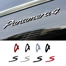 [모터스파이] 포르쉐 호환 S 4 레터링 이니셜 트렁크 엠블럼, 대S레드